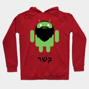 Kosher Android Hoodie